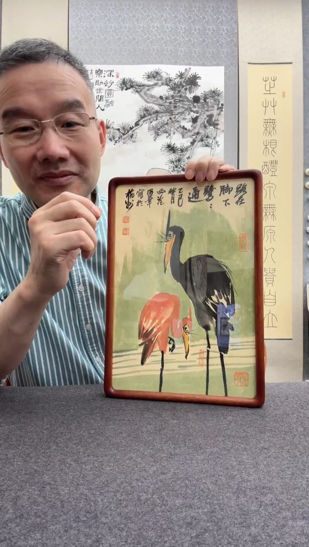 书法邱明华 西