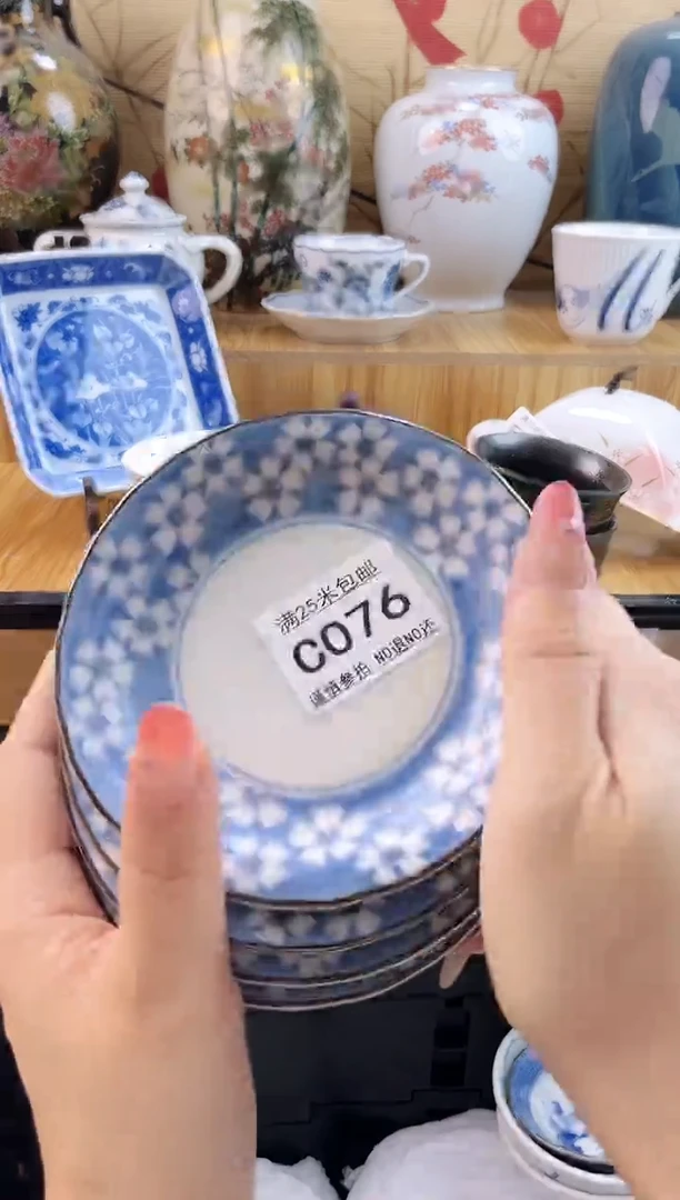 柠*?==============c076