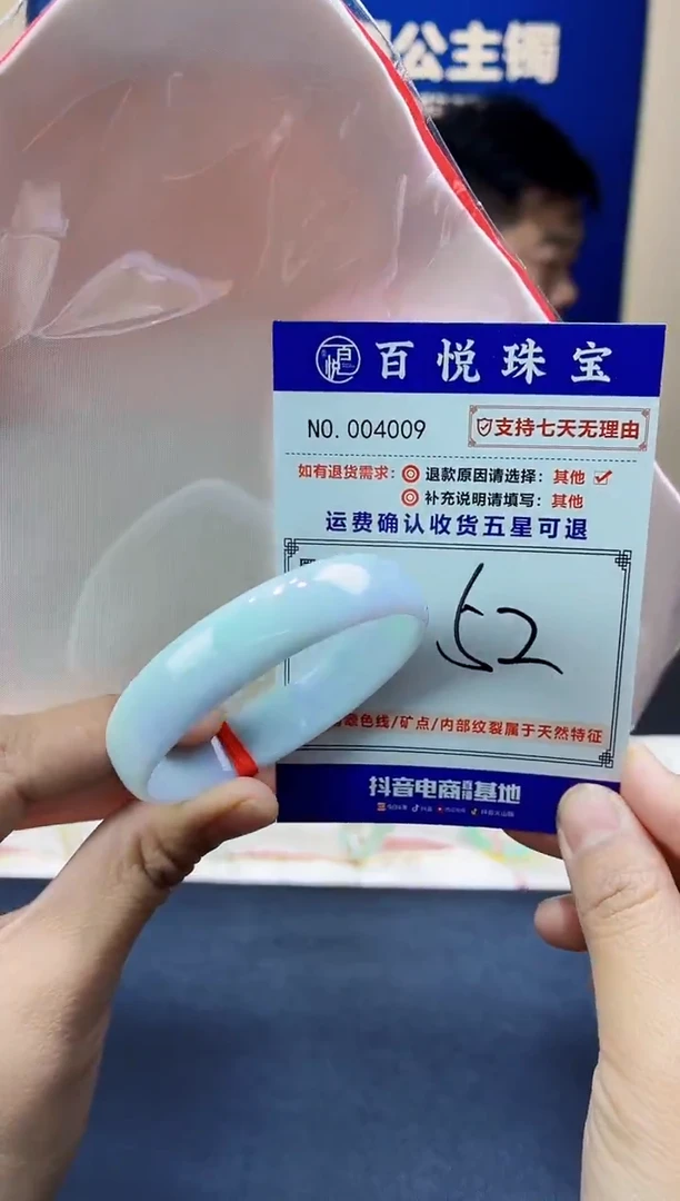 未镶嵌手镯翡翠叮当镯公主镯