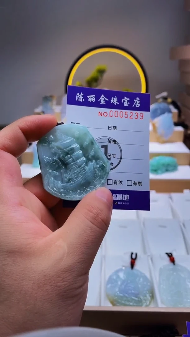 翡翠未镶嵌颈饰柒哥珠宝闪购商品20250416