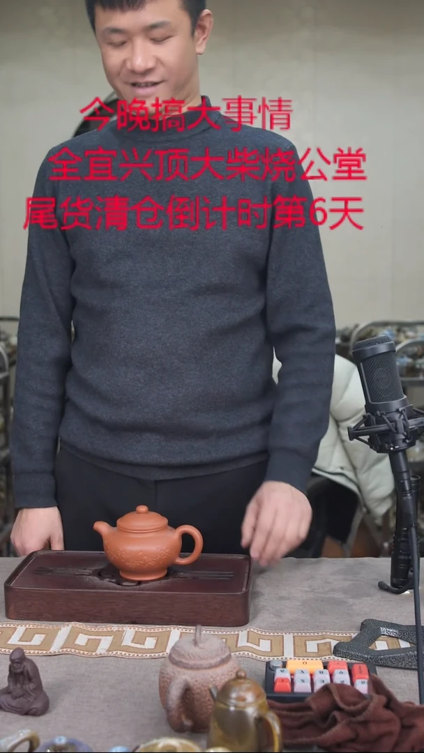 茶壶紫砂宜兴紫砂柴烧