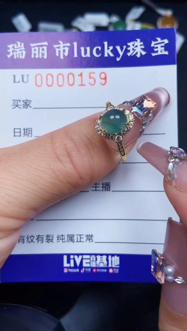 翡翠银S925镶嵌颈饰0159