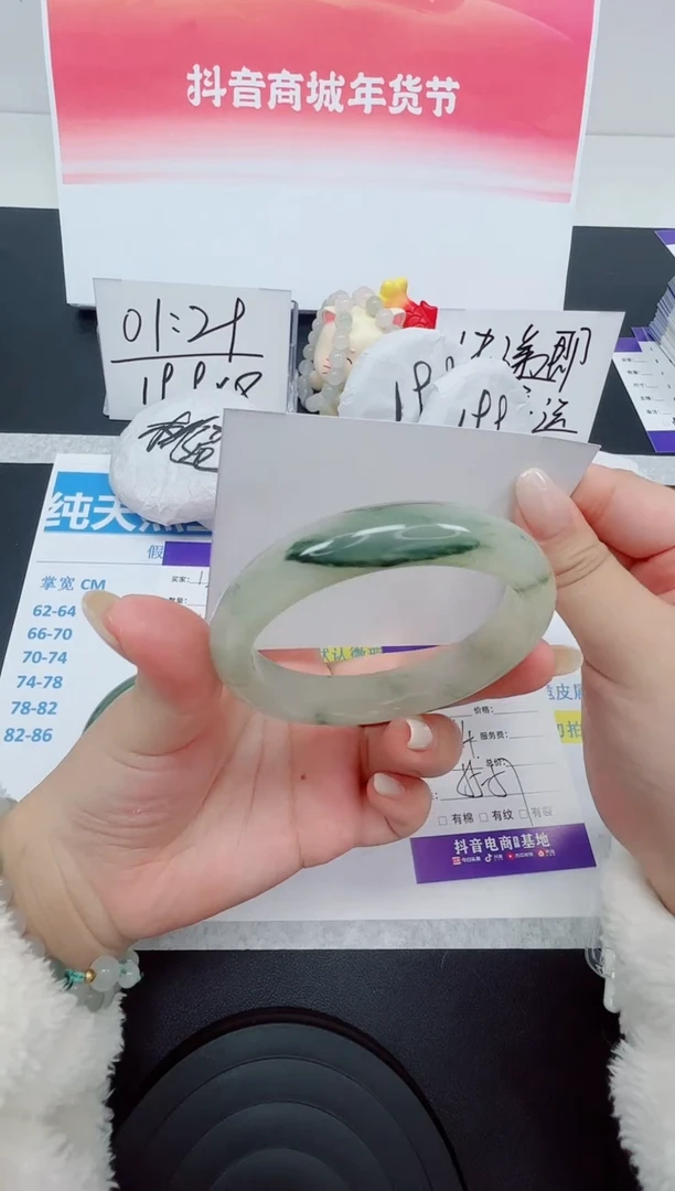 【闪购商品】石英质玉手镯未镶嵌编号：13--56.4圈 天山翠