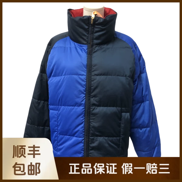 妃鱼/汤里柏琦/聚酯纤维/羽绒服/95新/沐十23