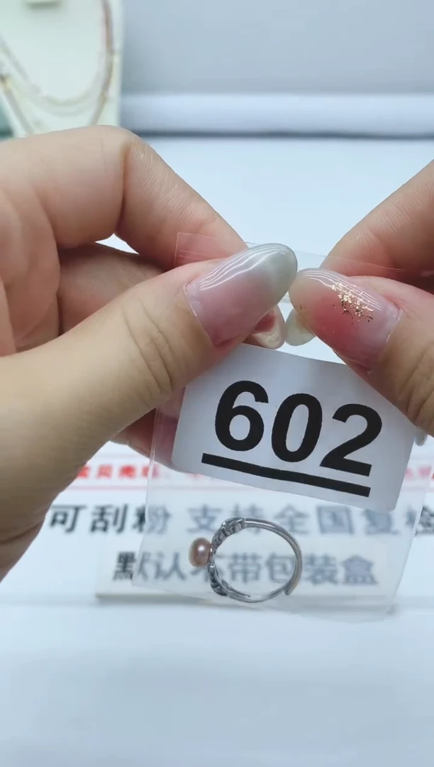合金淡水珍珠珠宝奇石602