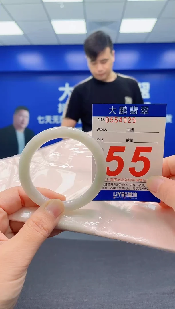 翡翠手镯未镶嵌AAAAAAAAA