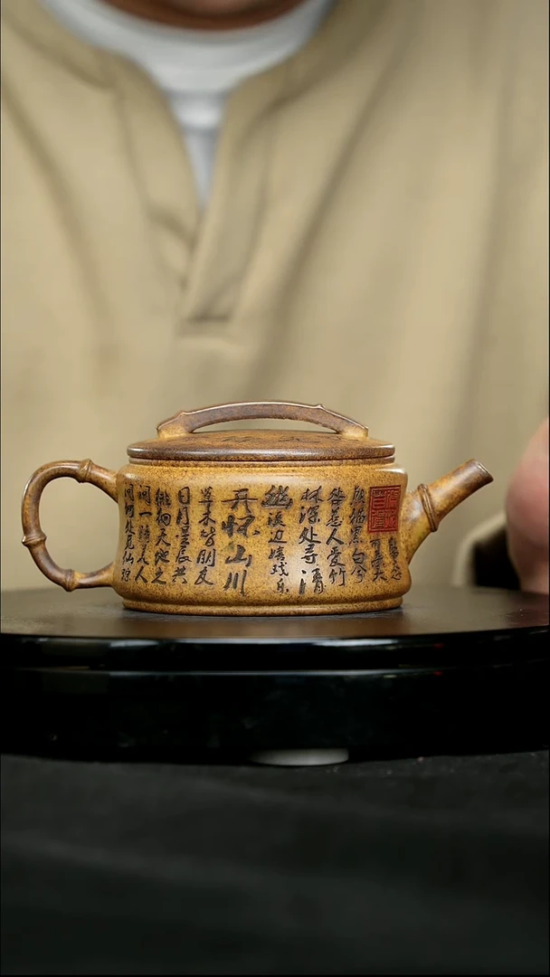 【闪购商品】宜兴原矿高端紫砂94