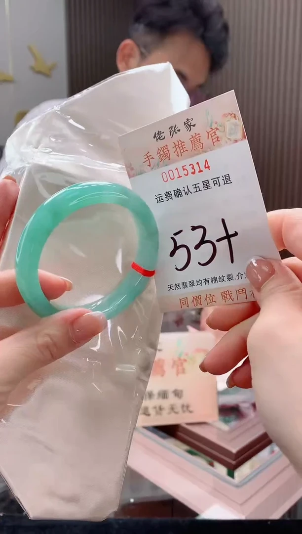未镶嵌手镯翡翠天然缅甸A货翡翠