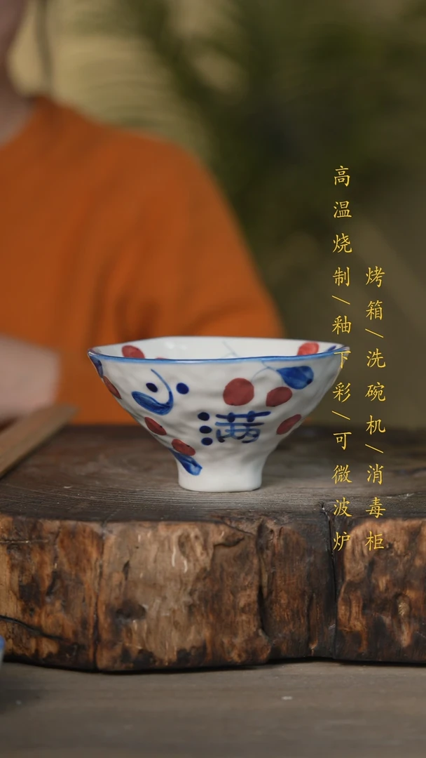 【闪购商品】瓷片景德镇高温釉下彩可微波烤箱洗碗机