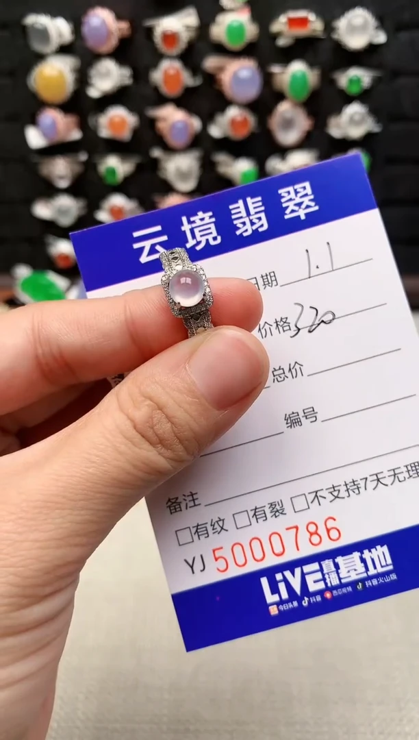 银S925镶嵌戒指翡翠0786