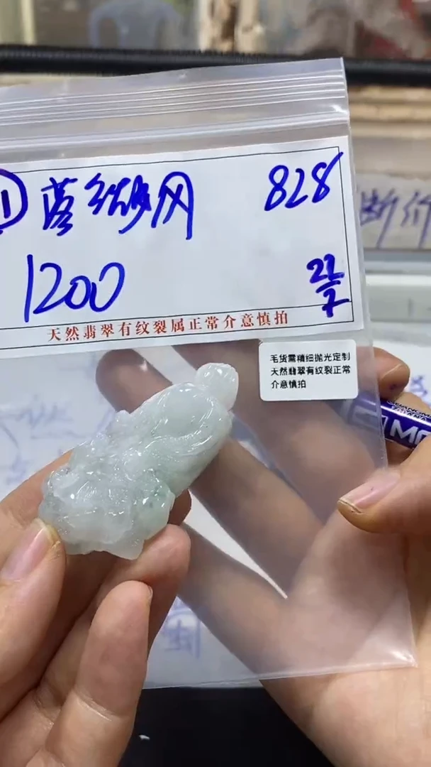 定制翡翠未镶嵌落*风翡翠手镯/拍一发一/不退不换/11/828