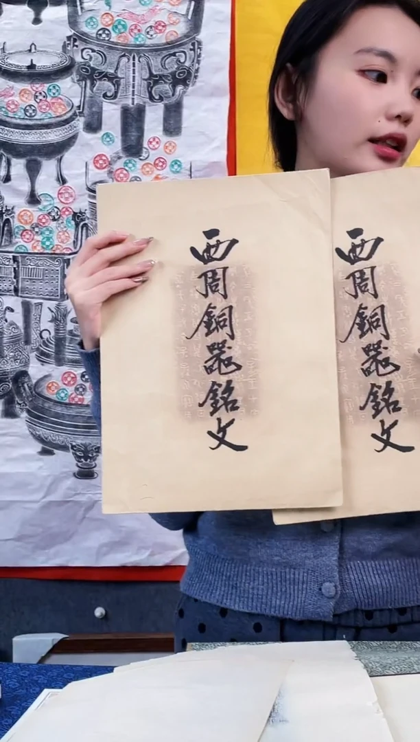 昌化石印石锋*回拓片11111111《册页》