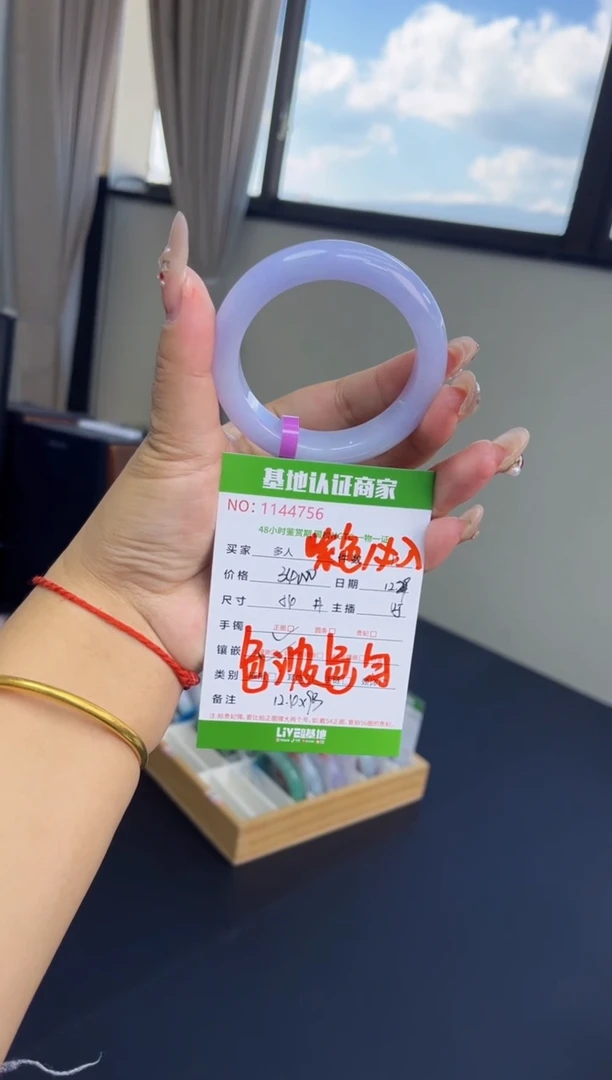 未镶嵌手镯翡翠多人