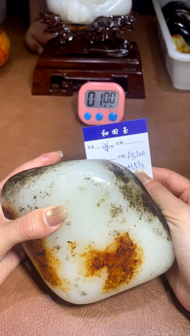 未镶嵌和田玉把件深*1