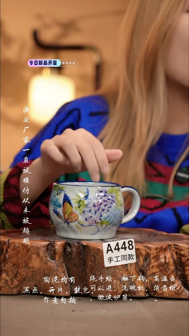 A448新十二器瓷器