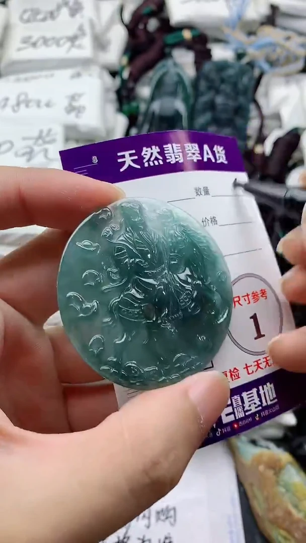 颈饰未镶嵌翡翠888