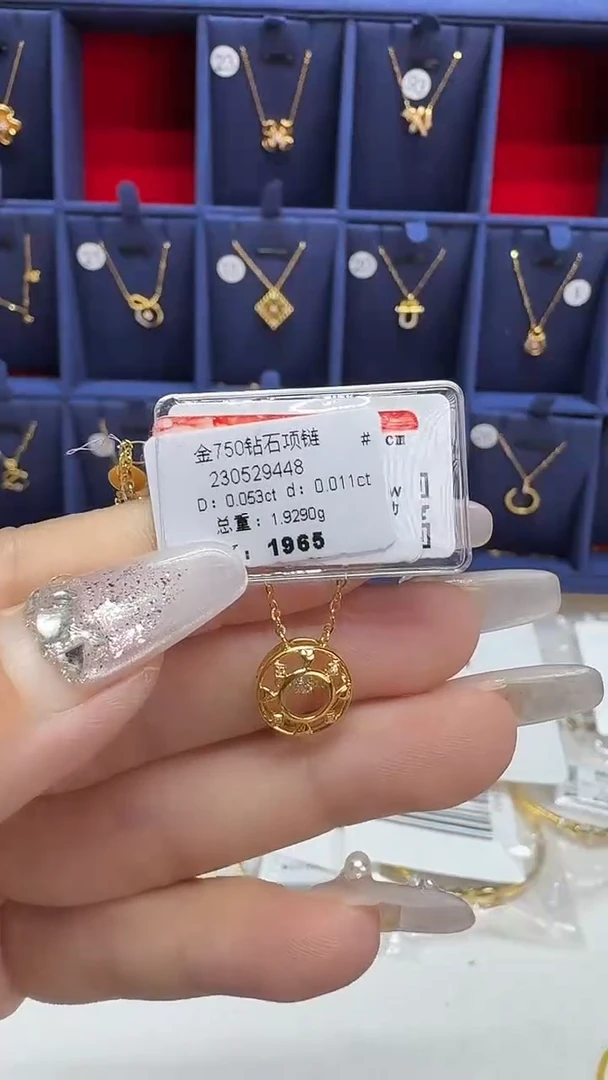 项链18K金镶嵌钻石项链