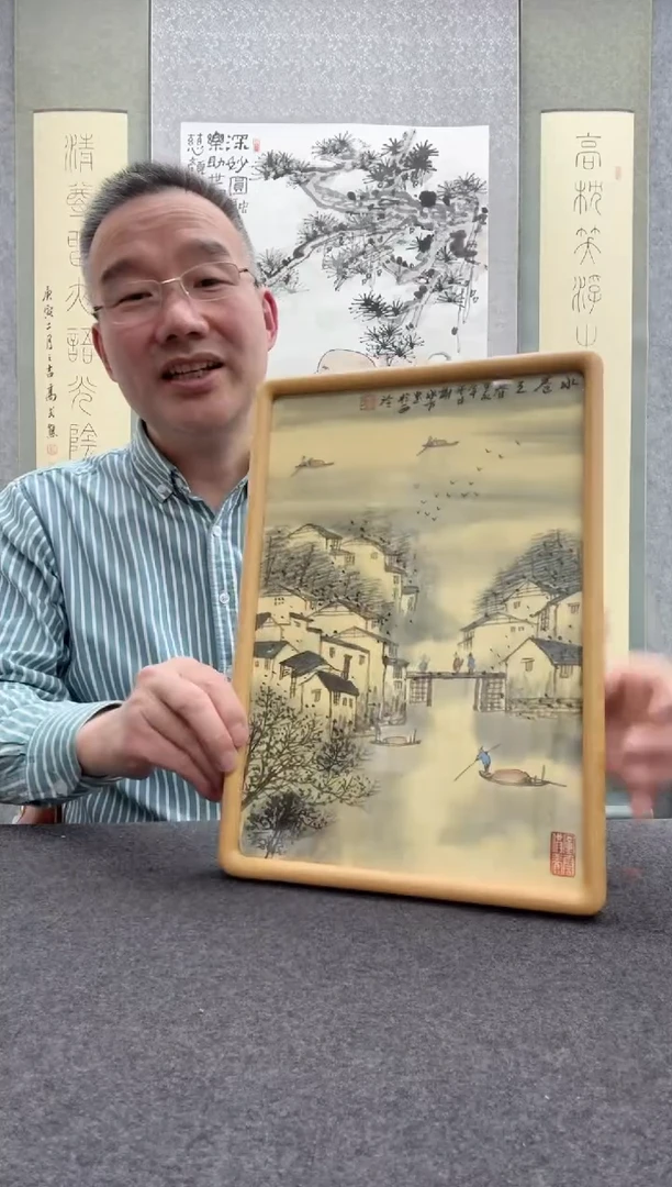 【闪购商品】书法谢水方