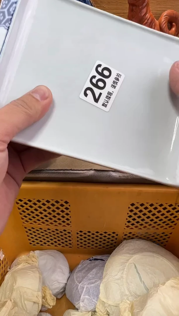 胡****)瓷器瓷器瓷器瓷器瓷器瓷器
