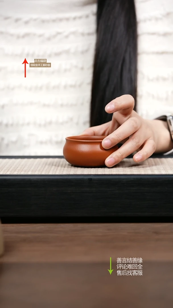 【闪购商品】紫砂茶壶朱泥主人杯