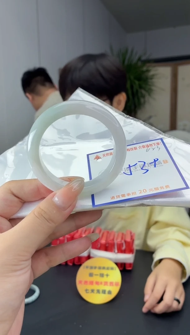 未镶嵌手镯翡翠111111111