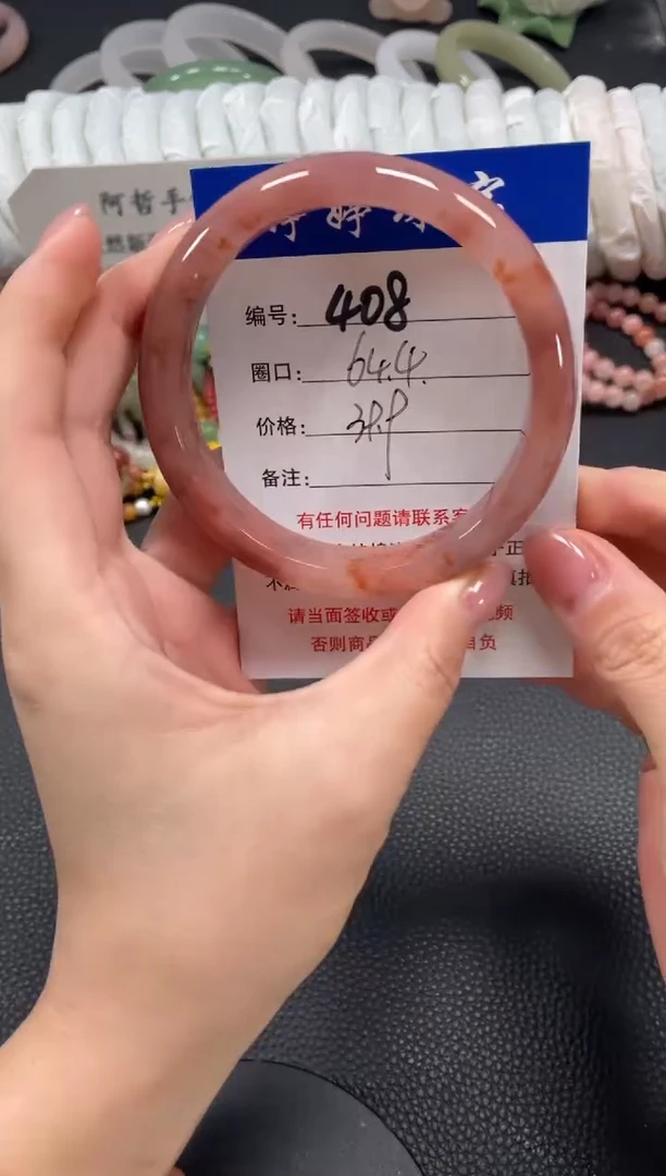 未镶嵌手镯石英质玉64.4