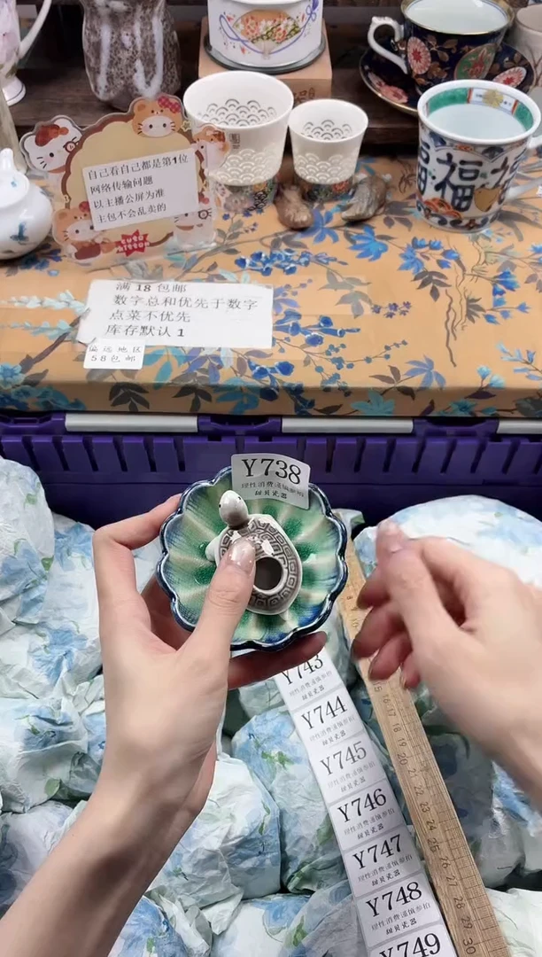瓷片月*                Y738