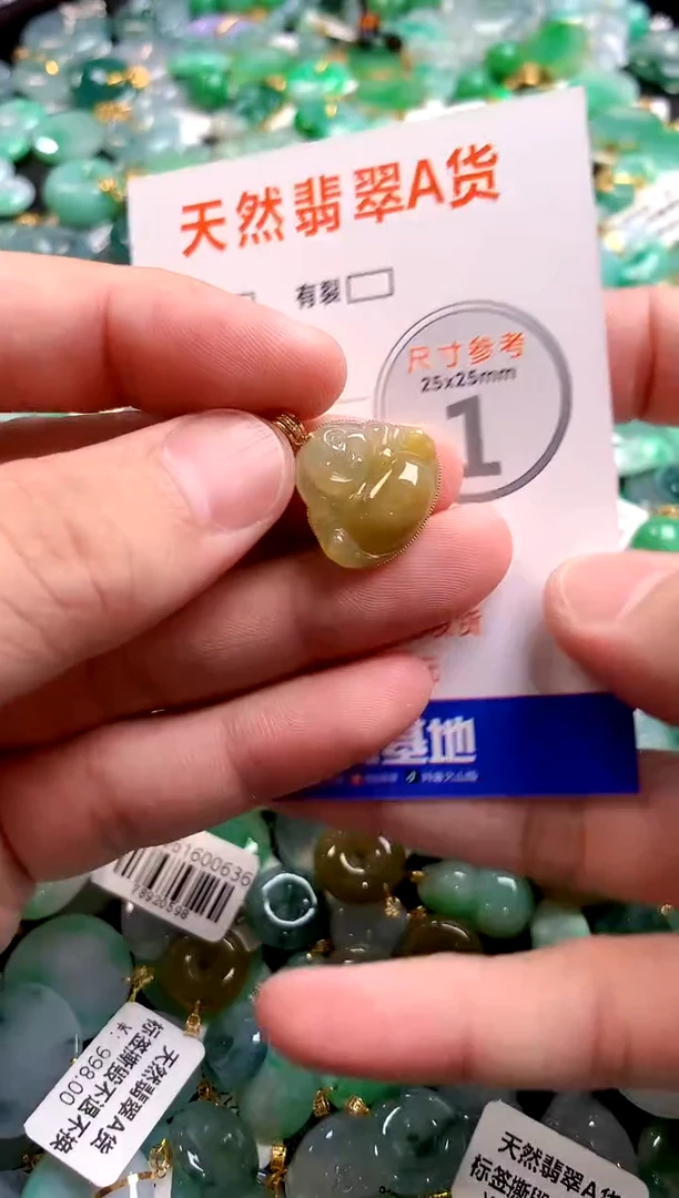 颈饰18K金镶嵌翡翠0533240255