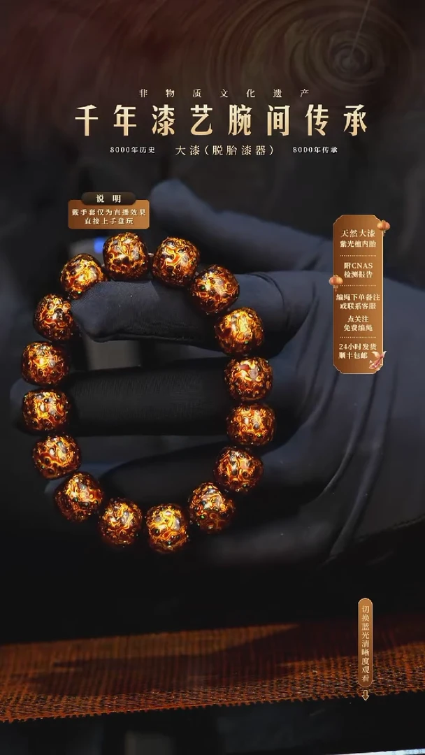 锦城大漆/老型/1.3*16   688