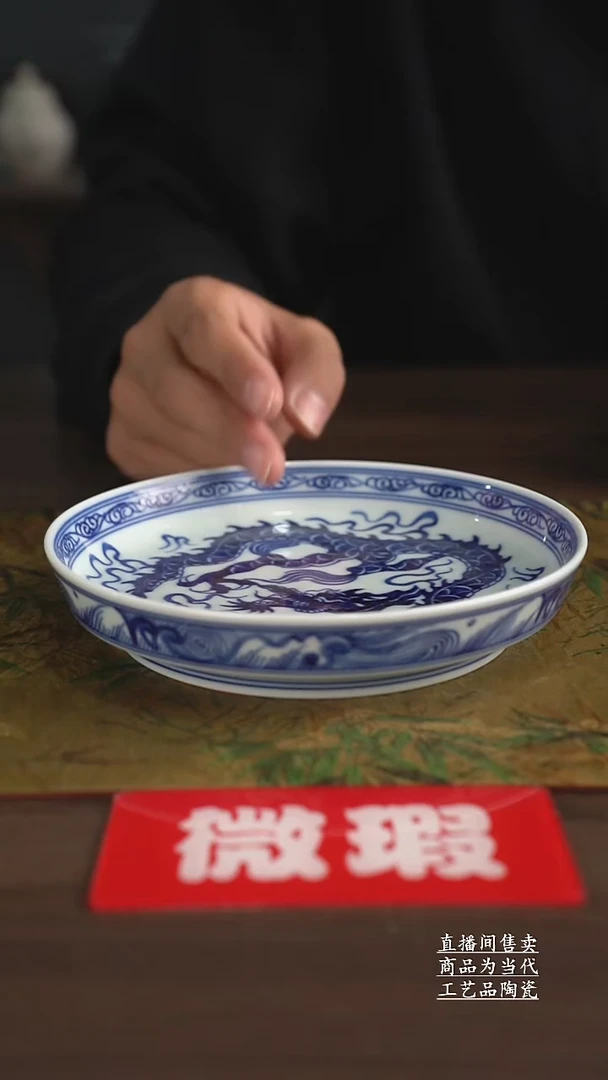 瓷片景德镇手工陶瓷茶具