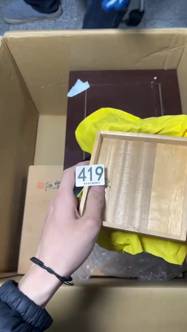 楠*419      茶杯垫