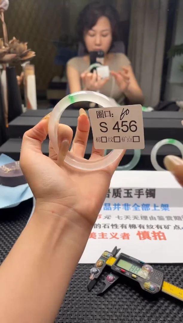 品**生闪购链接一物一拍以截图为准S456