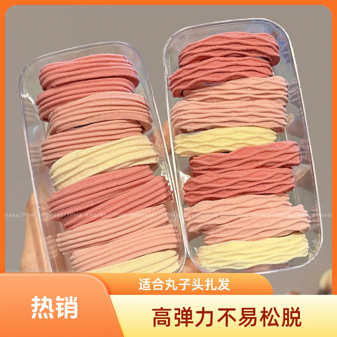 彩色橡皮筋扎头发发圈高级感皮套头绳女成人扎马尾高弹力耐用发绳