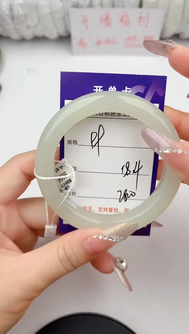 和田玉手镯未镶嵌99颜色微差无瑕疵