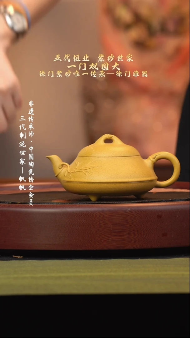 茶壶紫砂宜兴紫砂六月茶器