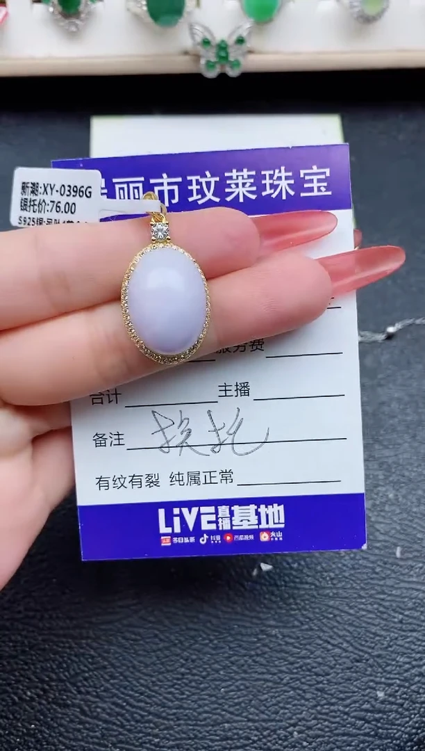 【闪购商品】翡翠戒指银S925镶嵌111111