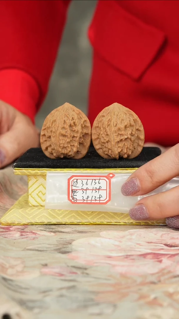 【闪购商品】文玩核桃把件罗家沟