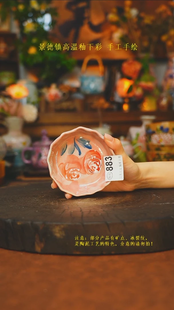 素简暖陶集手作883