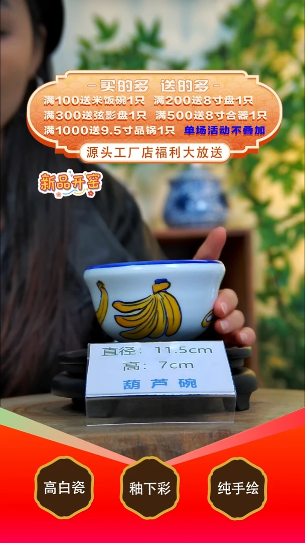 其他白泥景德镇手工手绘陶瓷【食品级】