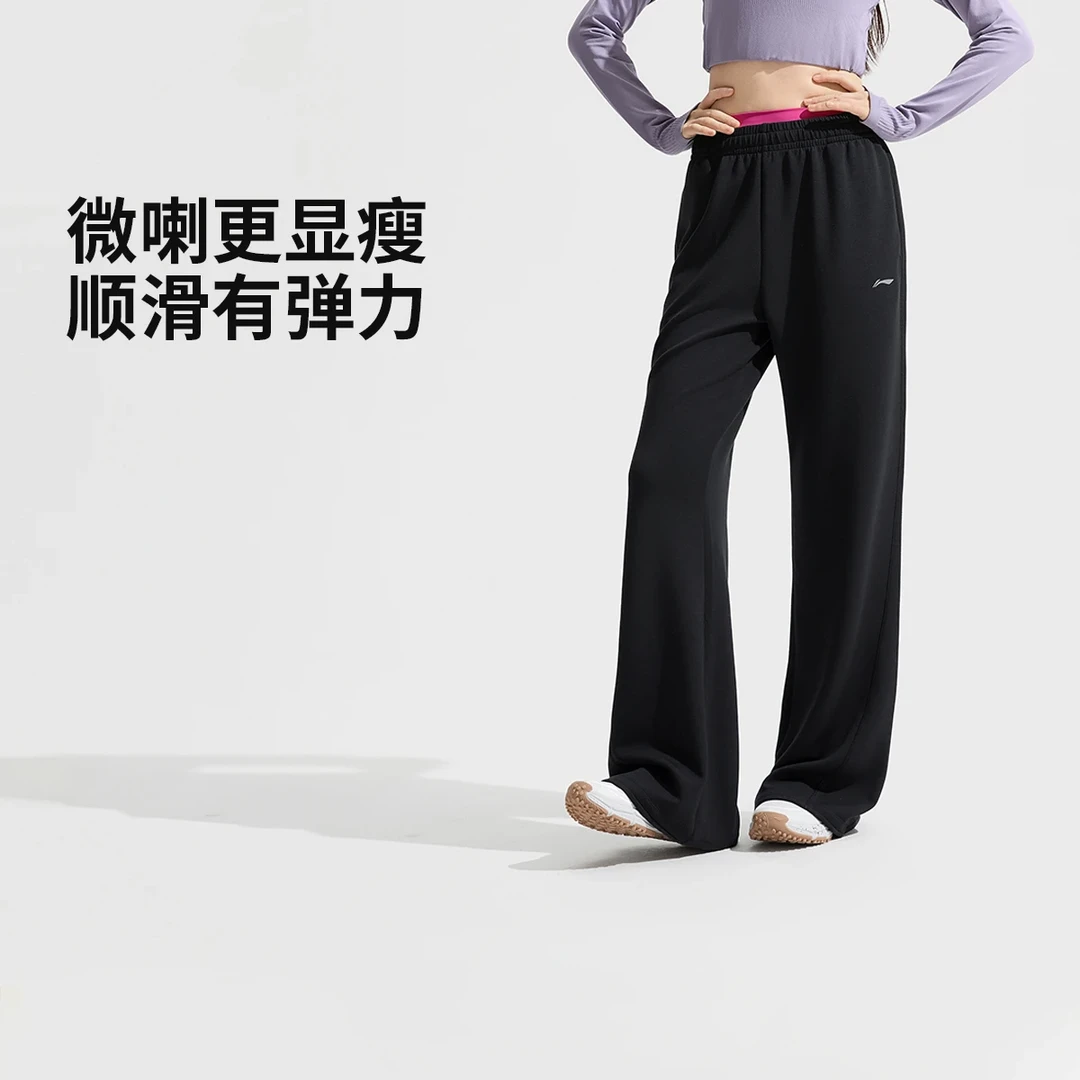 李宁长裤微喇显瘦运动女子流光风直筒顺滑宽松卫裤AKLV718