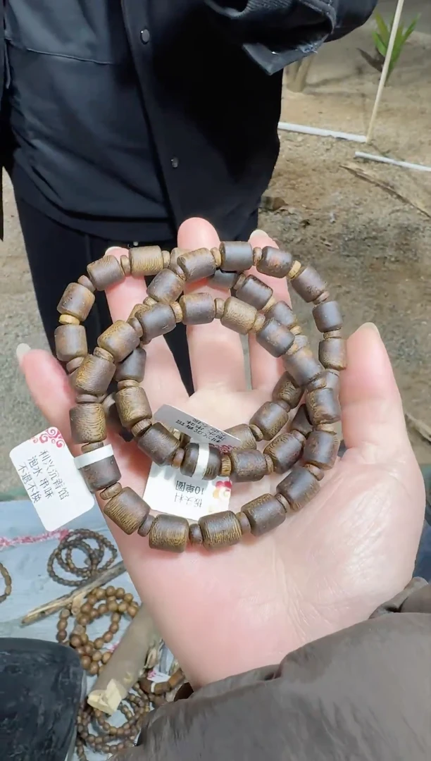 【闪购商品】沉香沉香碎屑利兴牌版头 单 多样性发1