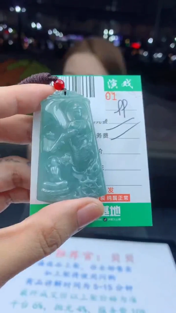 颈饰未镶嵌翡翠天然A货翡翠多样性发其一
