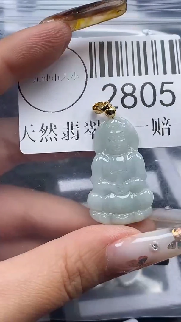 吊坠(不含链)未镶嵌翡翠2805