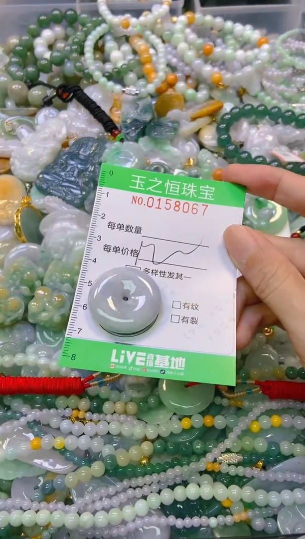 颈饰未镶嵌翡翠闪购0158067