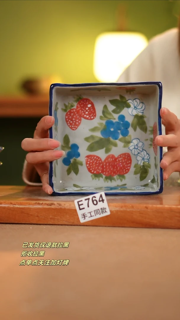 【闪购商品】其他E764陶然集器瓷器