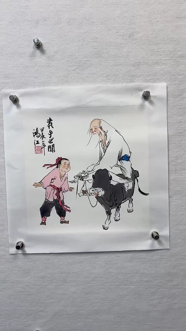 国画陈鸿江国画作品3