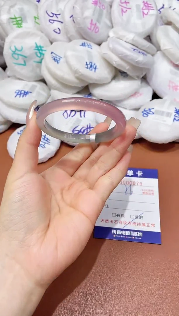 玛瑙/玉髓手镯未镶嵌79