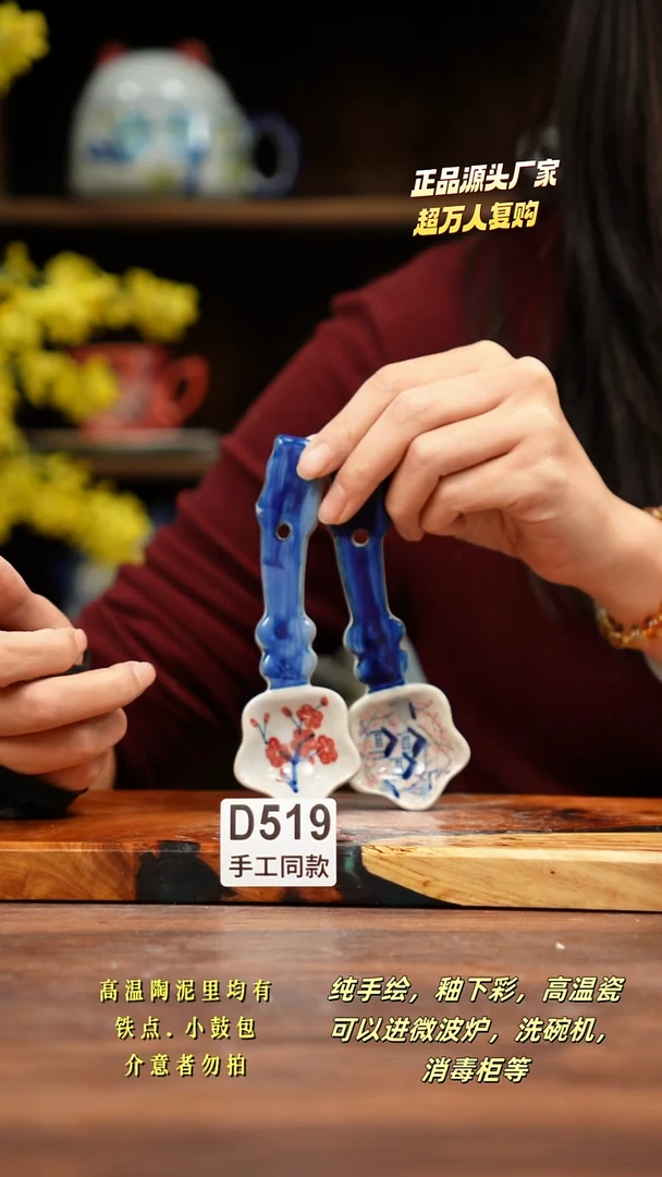 其他D519X2禾泥一器瓷器