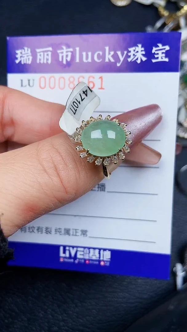 颈饰银S925镶嵌翡翠8661