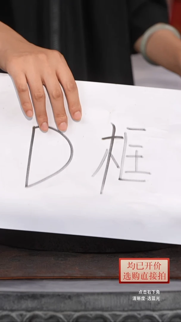 D框 老林紫砂紫砂主人杯随缘发